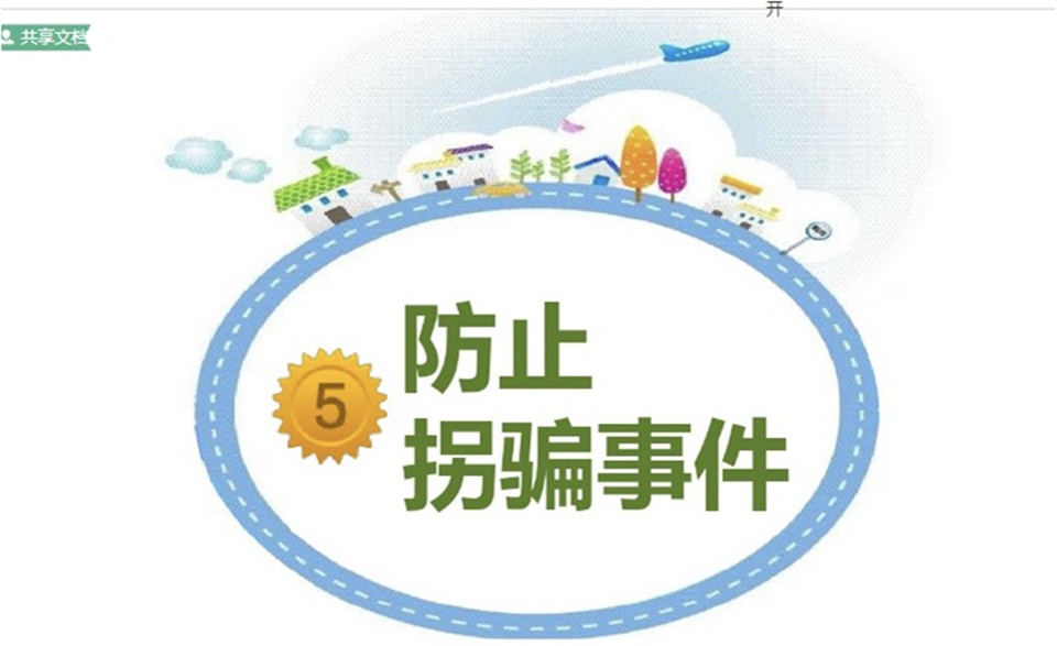 杏盛娱乐官方网站图片