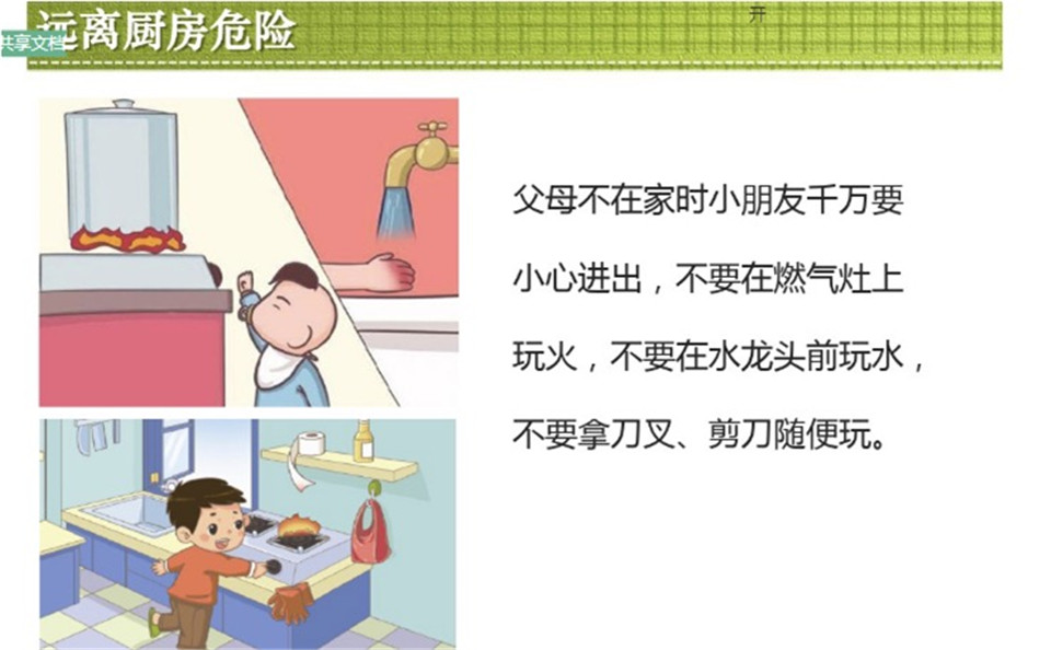 杏盛娱乐官方网站图片
