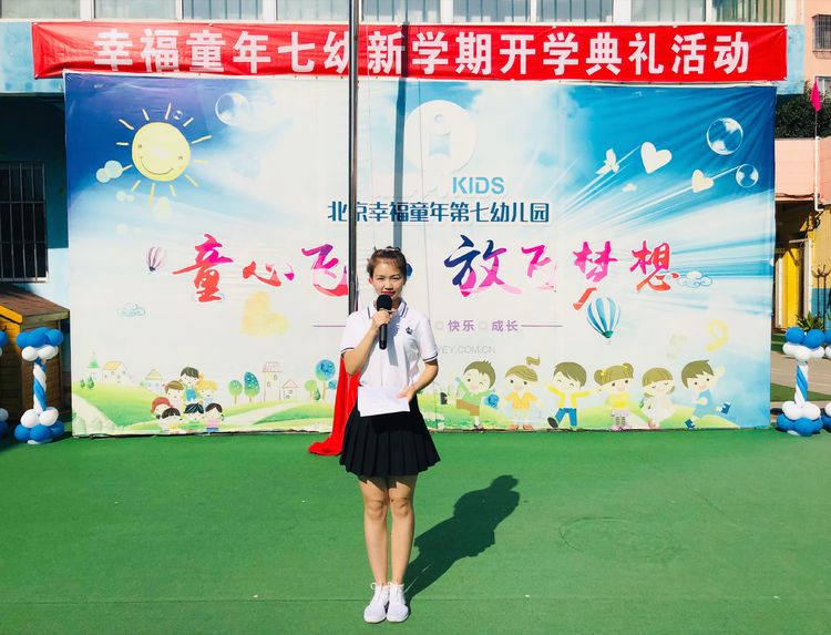 杏盛娱乐官方网站图片