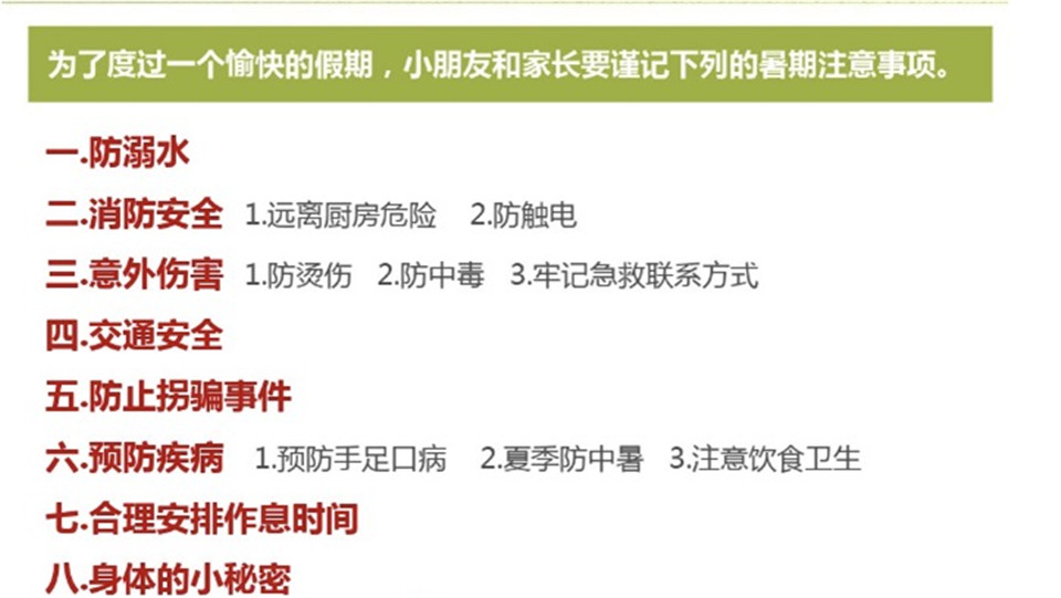 杏盛娱乐官方网站图片