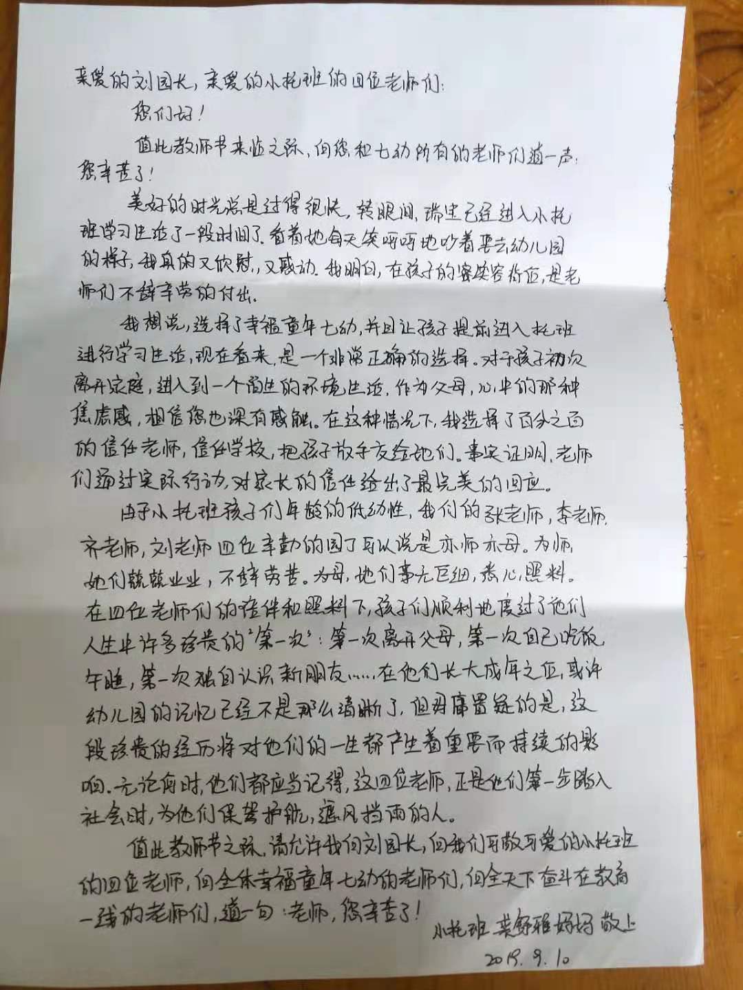 杏盛娱乐官方网站图片