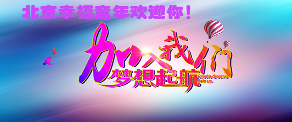 杏盛娱乐官方网站图片