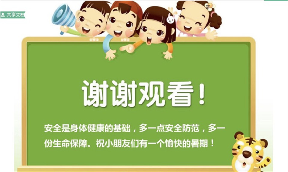 杏盛娱乐官方网站图片