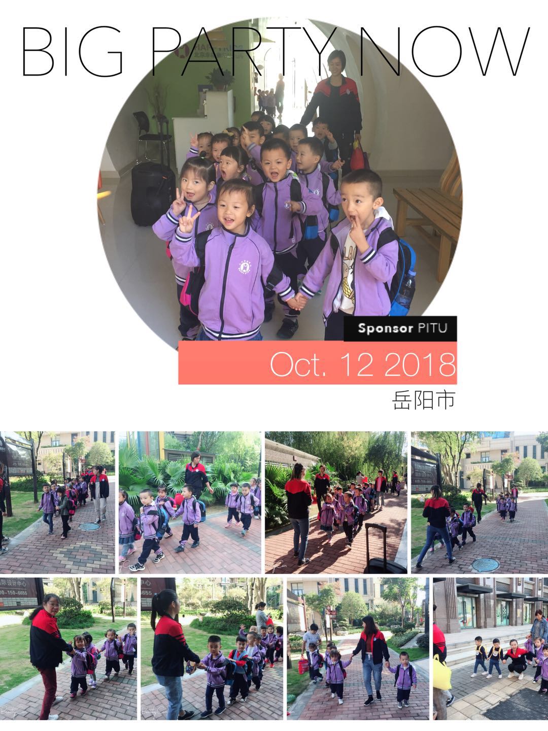 杏盛娱乐官方网站图片
