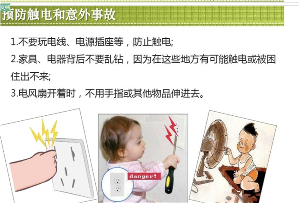 杏盛娱乐官方网站图片