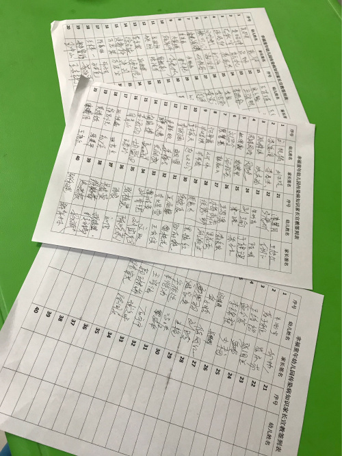 杏盛娱乐 e948e