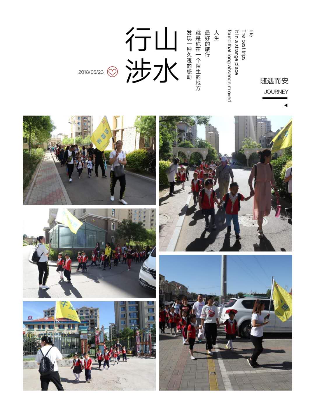 杏盛娱乐官方网站图片