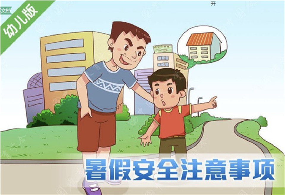 杏盛娱乐 2dd85
