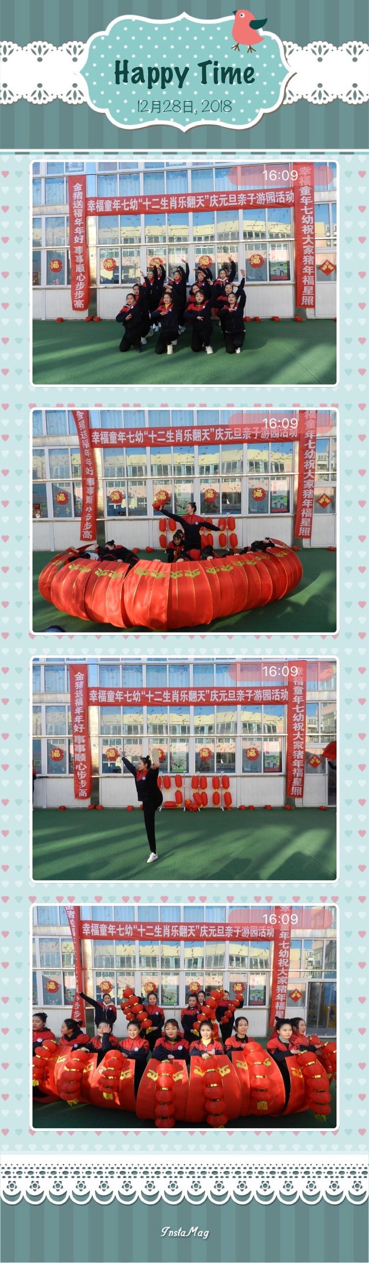 杏盛娱乐官方网站图片