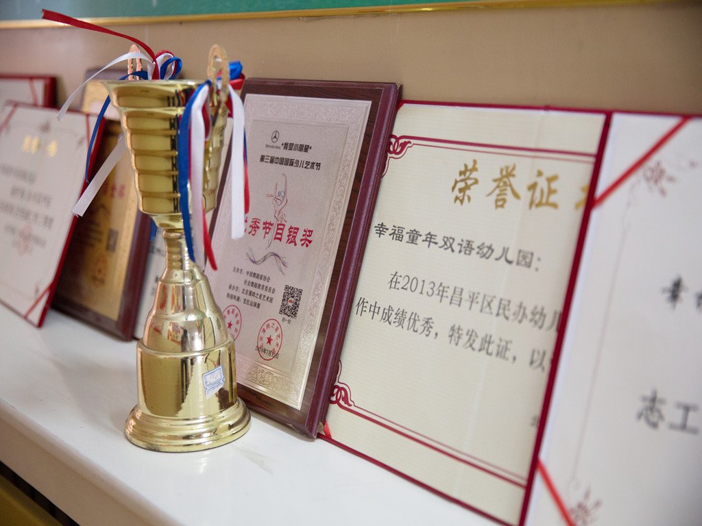 杏盛娱乐官方网站图片